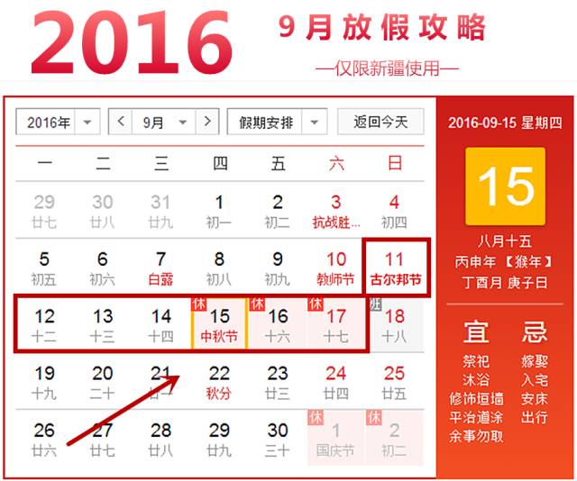 http://news.ts.cn/content/images/attachement/png/site1/20160826/4437e68e2d831929ebd202.png