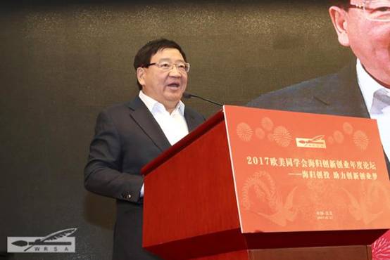 http://www.wrsa.net/mmsource/images/2017/01/22/omtxhcylt201701220453.jpg