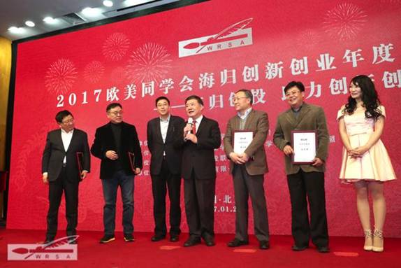 http://www.wrsa.net/mmsource/images/2017/01/22/omtxhcylt201701220456.jpg